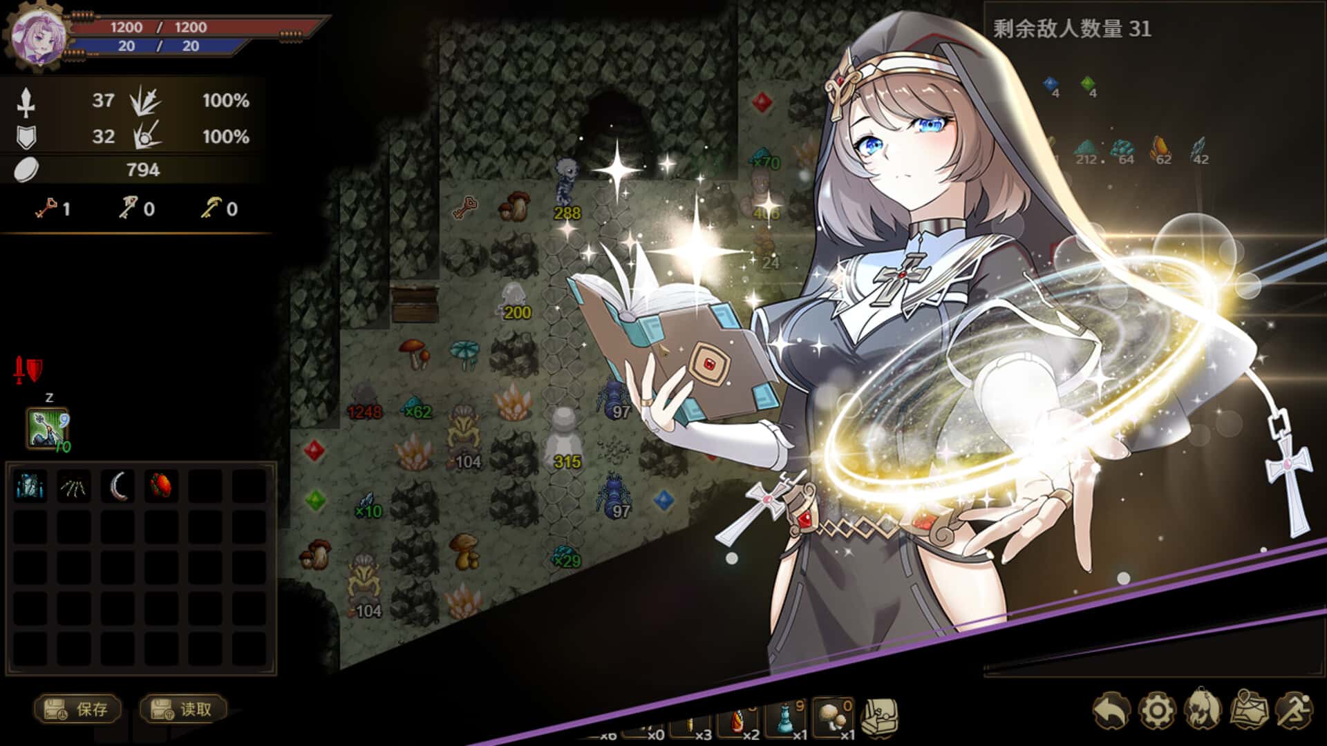列乌尼斯的挽歌 Requiem of Reuinis 中文版背景